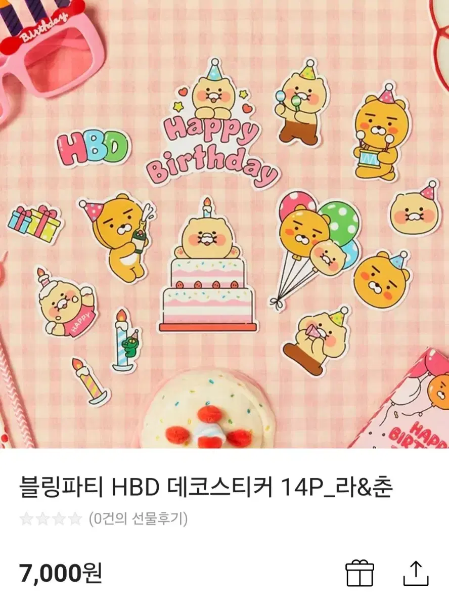 블링파티 HBD 데코스티커 14P_라&춘_B2B